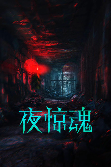 海报背景