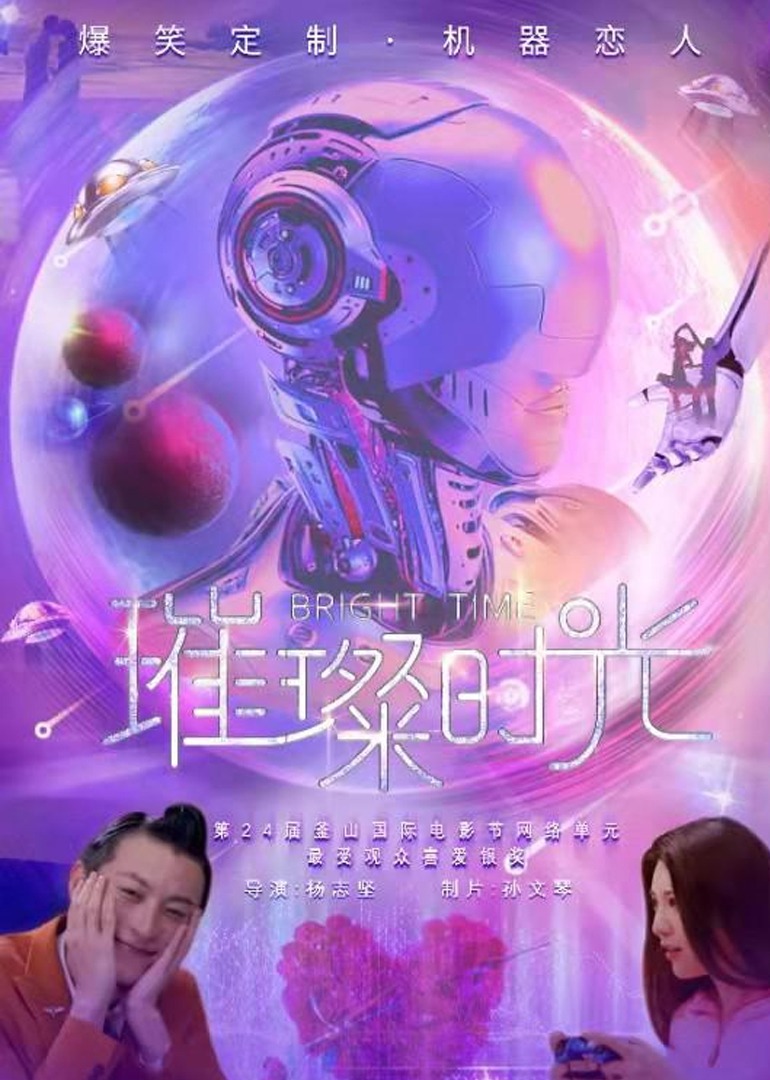 海报背景