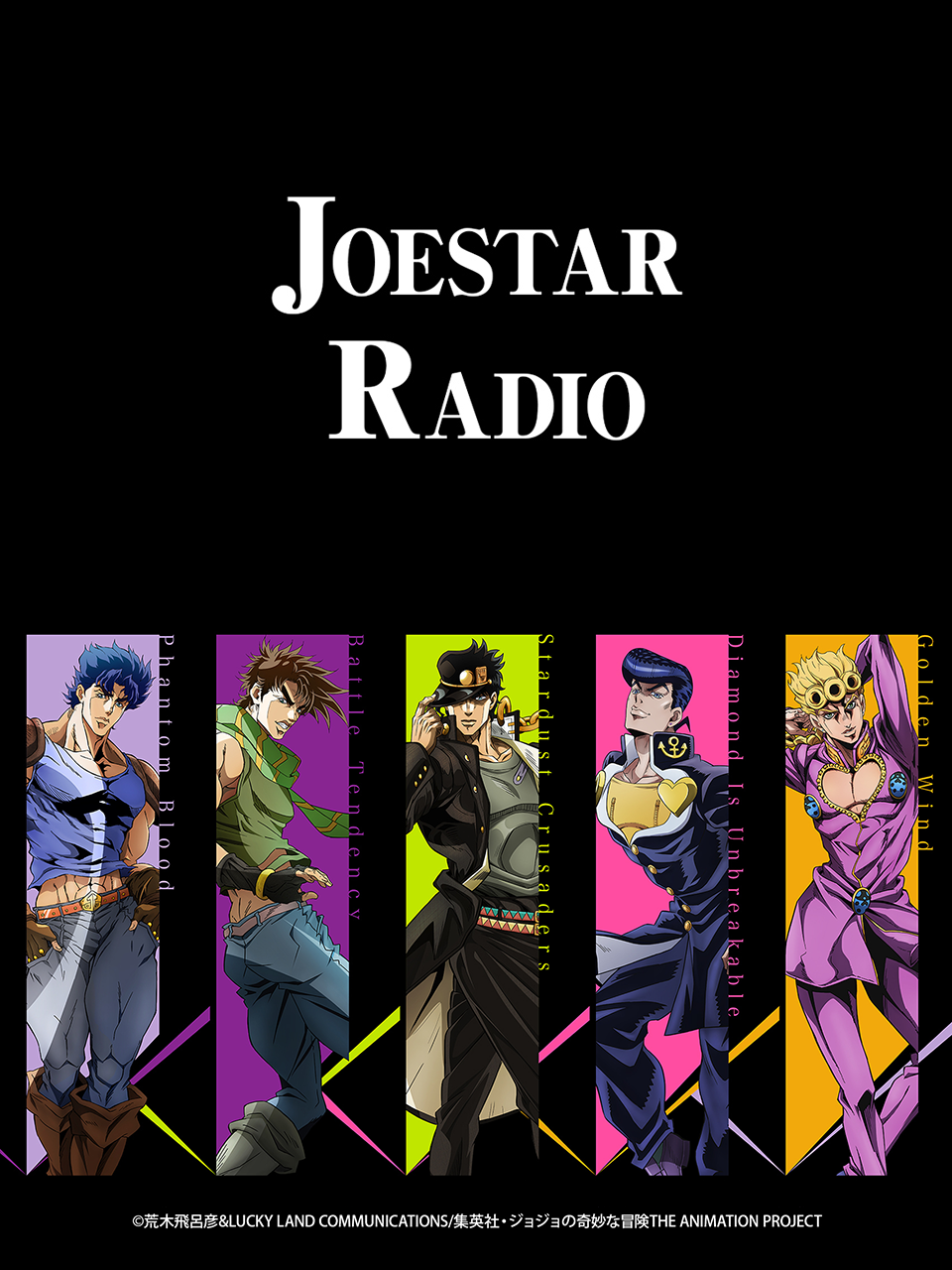 JOESTAR RADIO封面图