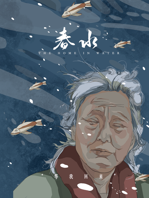 海报背景