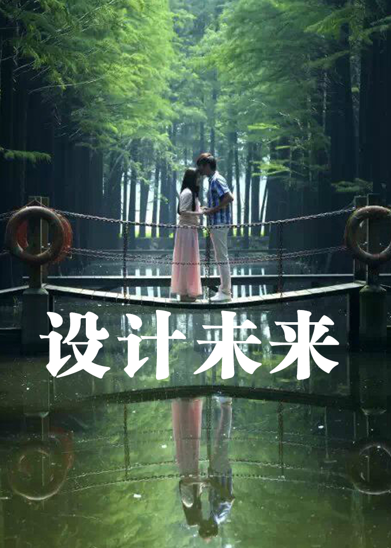 海报背景