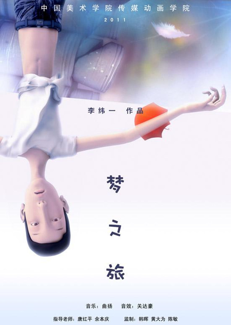 海报背景