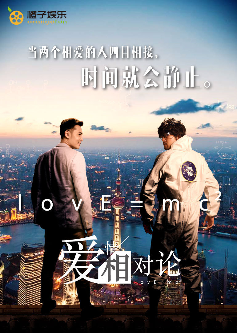 海报背景