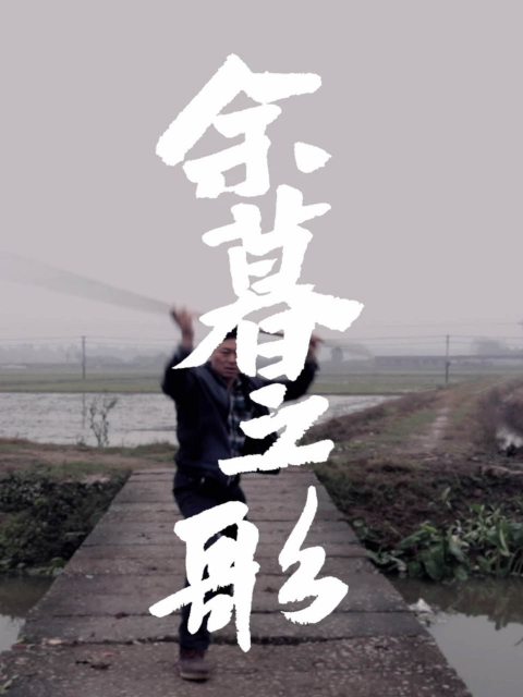 海报背景