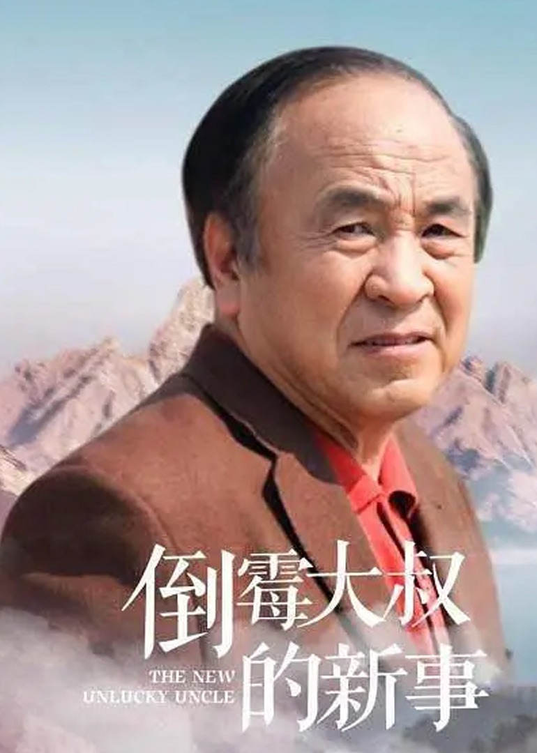 海报背景