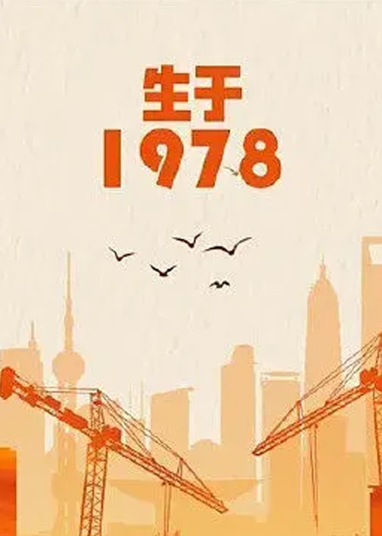 海报背景