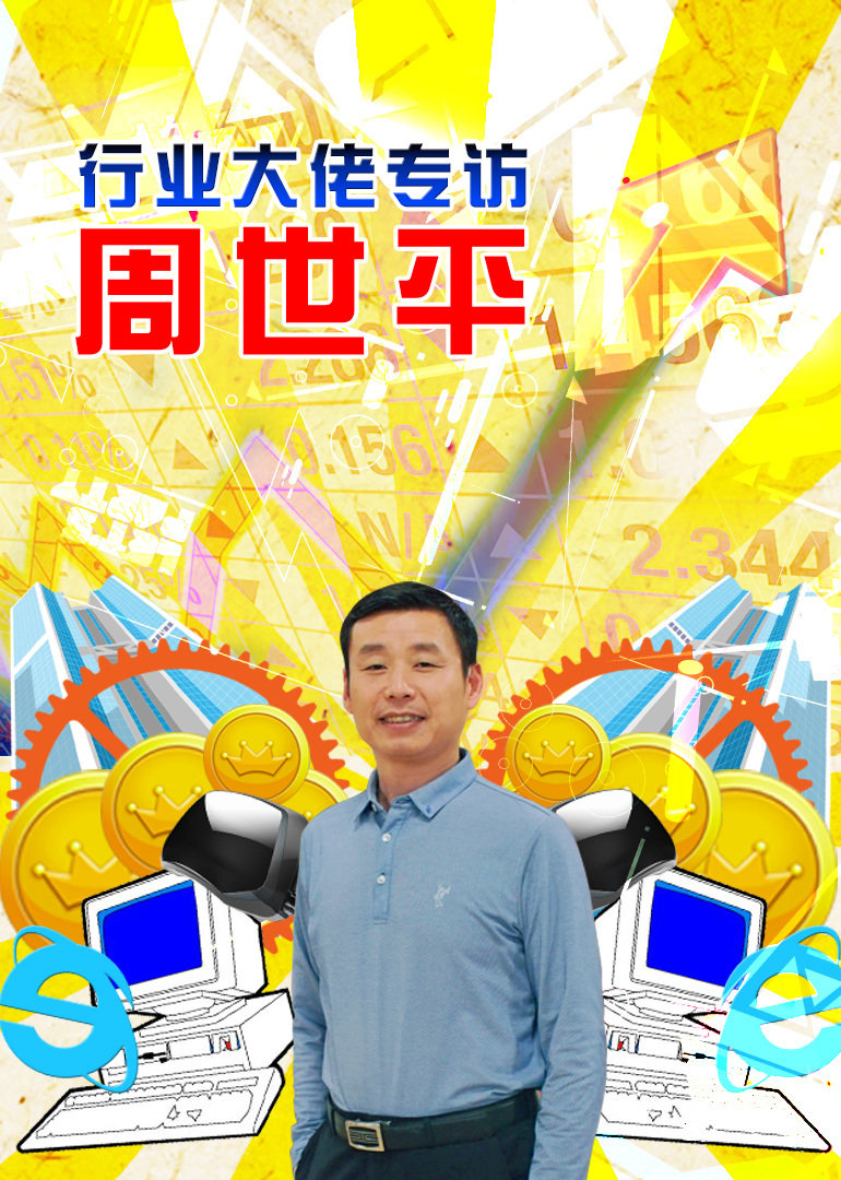 海报背景
