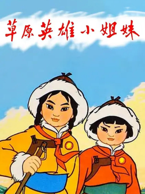海报背景