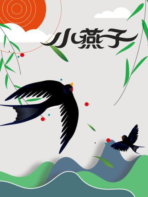 海报背景