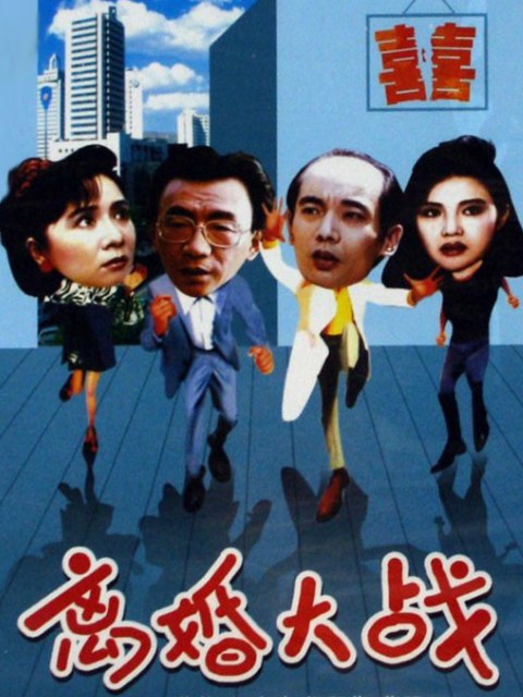 海报背景