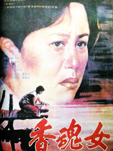 海报背景