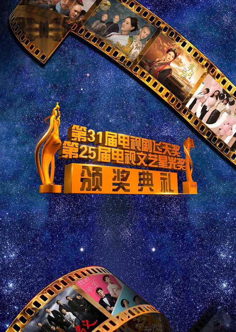 海报背景