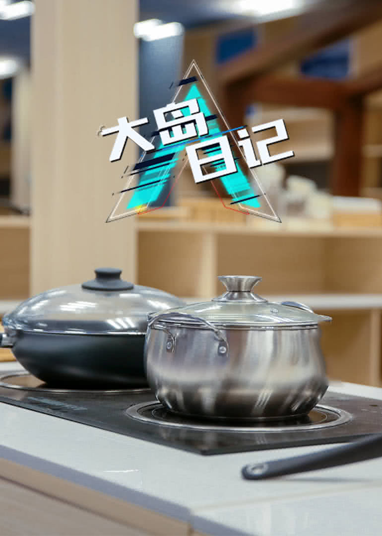 海报背景