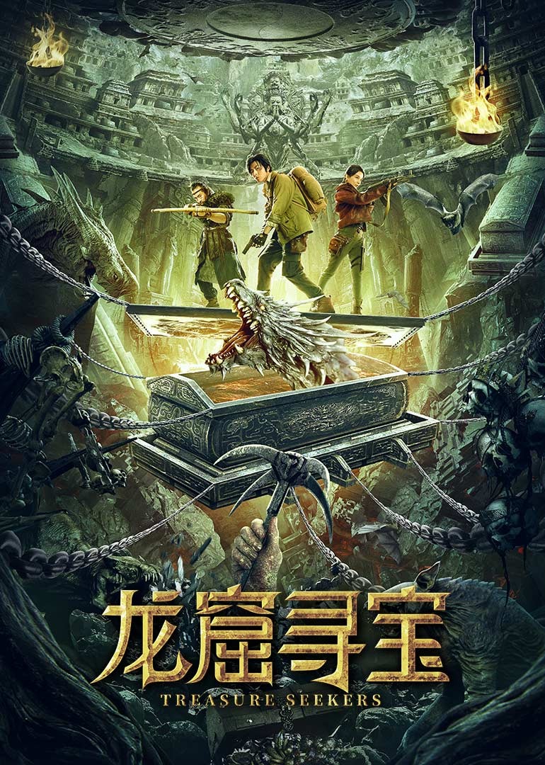 海报背景