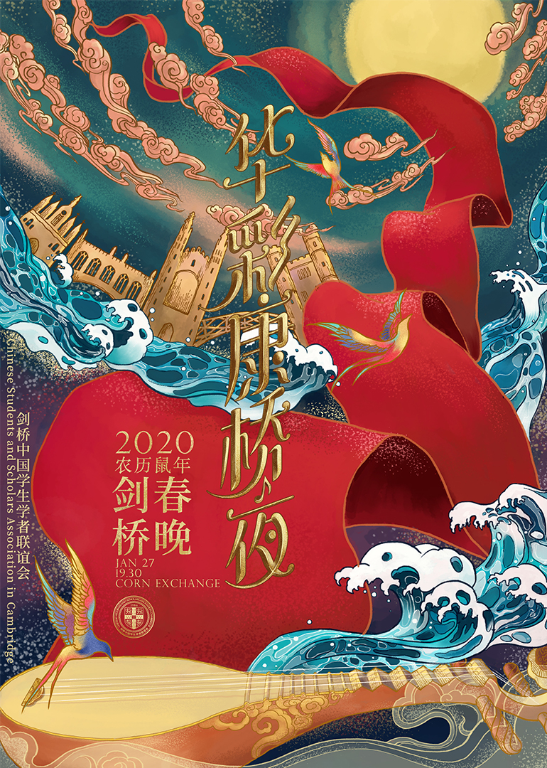 海报背景