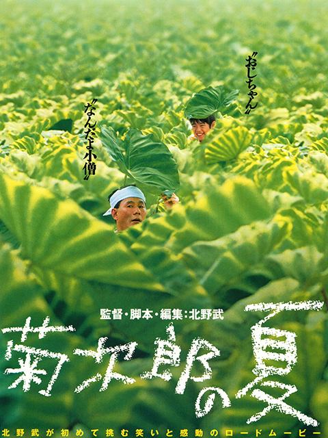 海报背景
