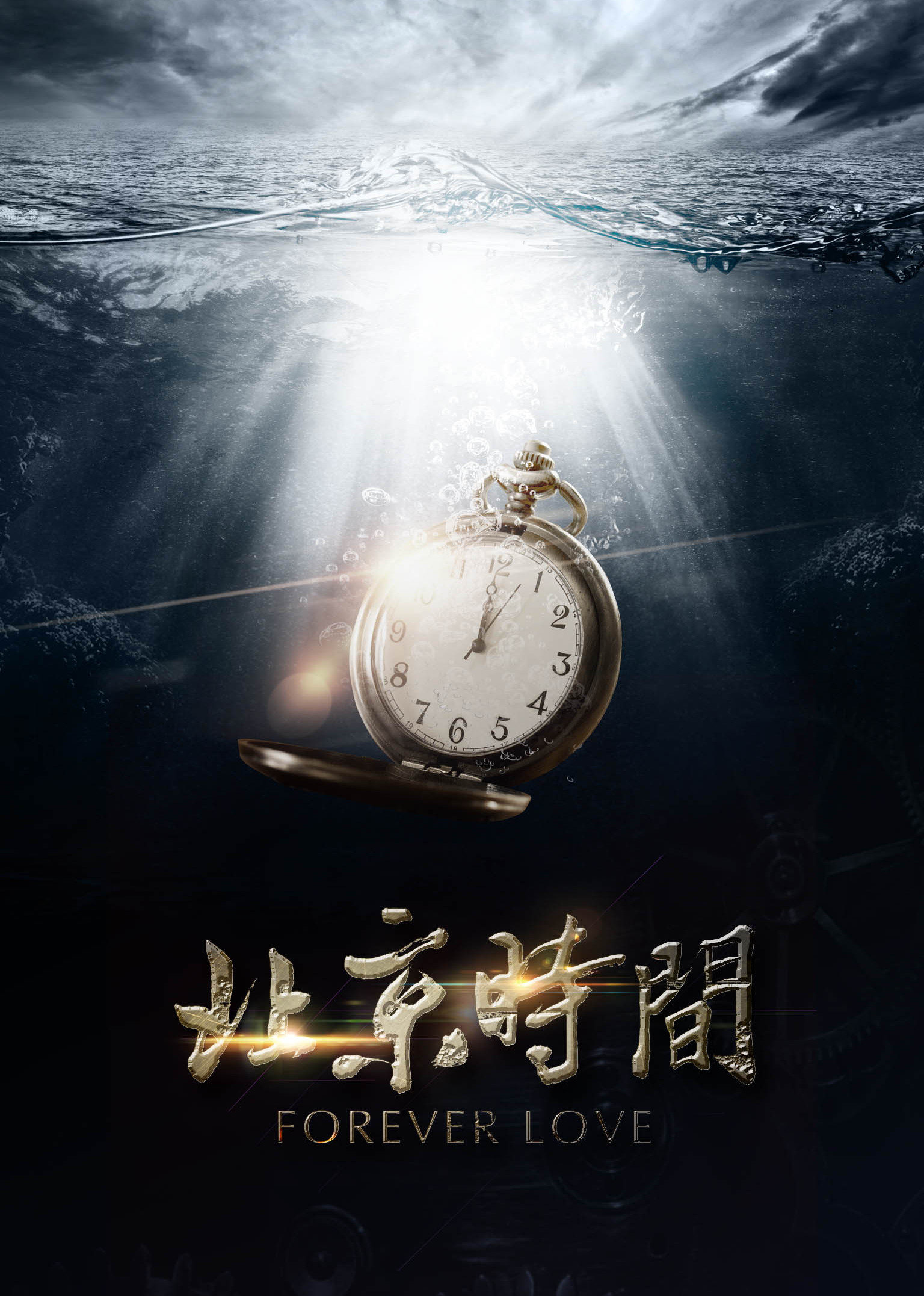 海报背景