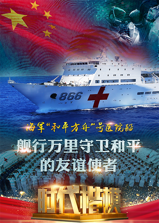 海报背景