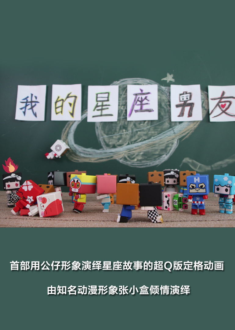 海报背景