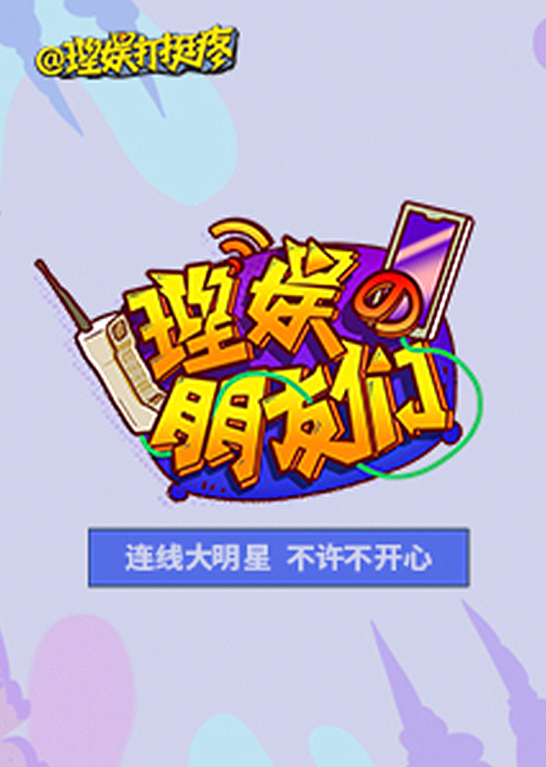 海报背景