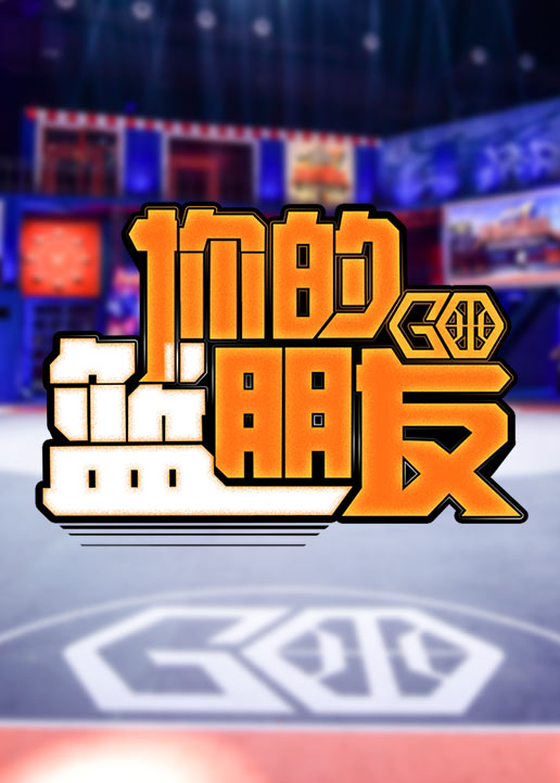海报背景