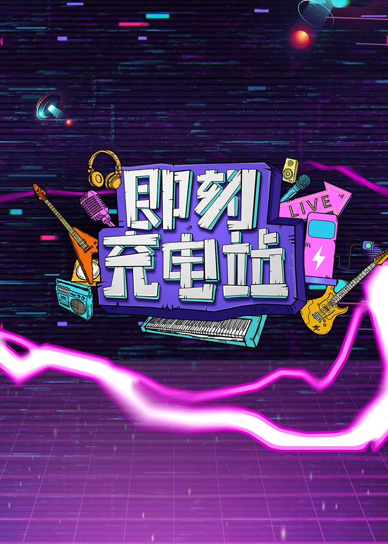 海报背景