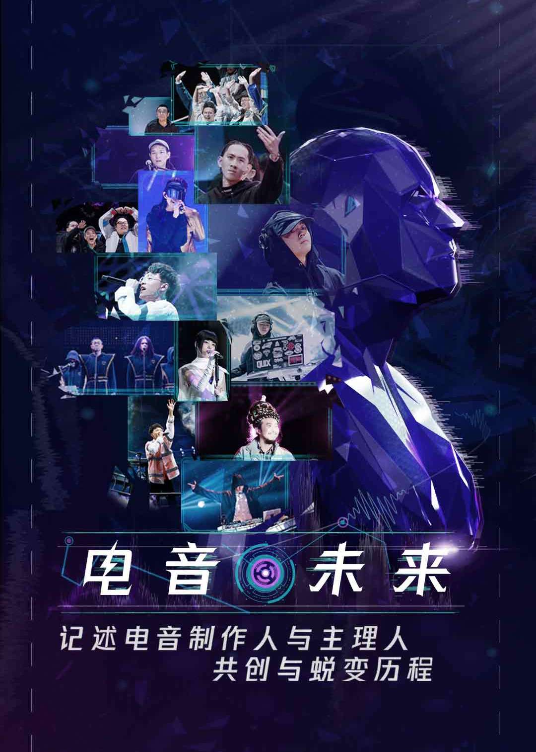 海报背景
