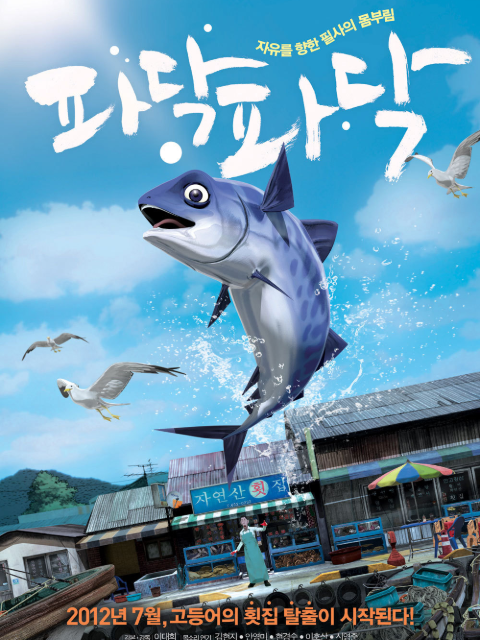 海报背景