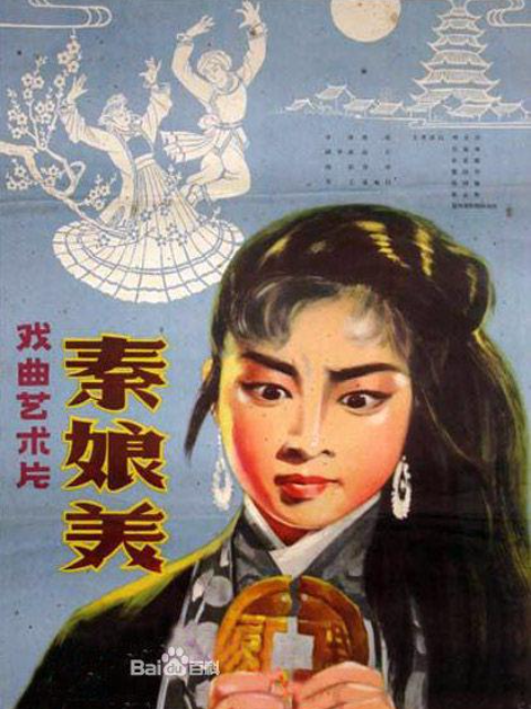 海报背景