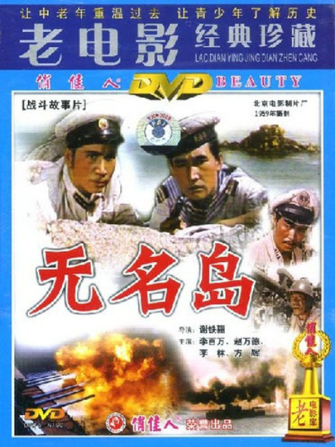 海报背景