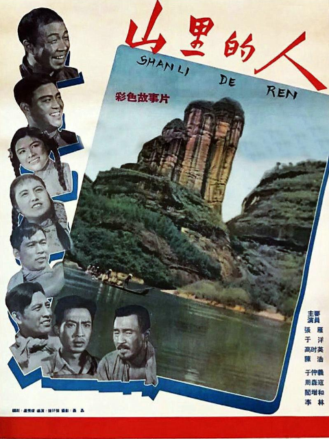 海报背景