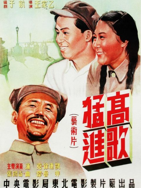 海报背景