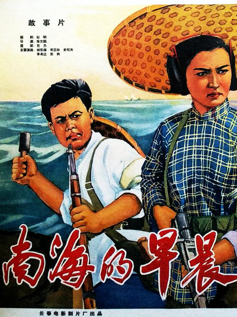 海报背景