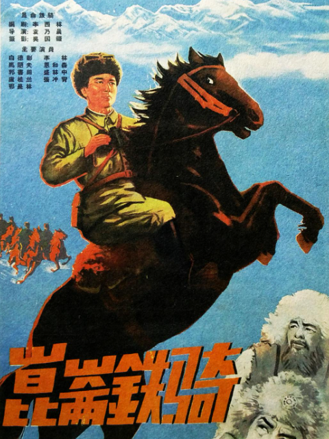 海报背景