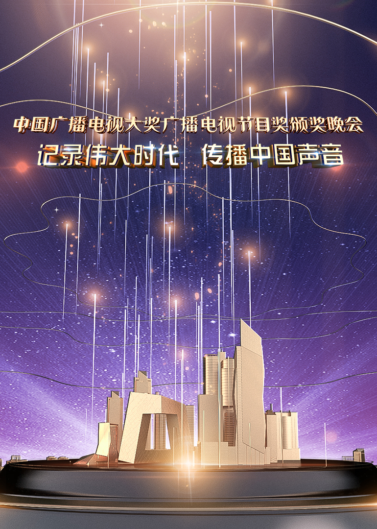 海报背景