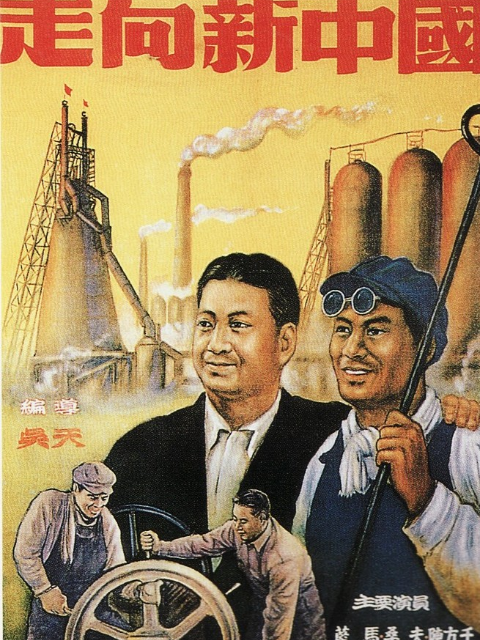 海报背景