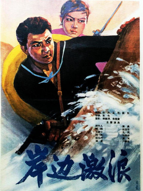海报背景