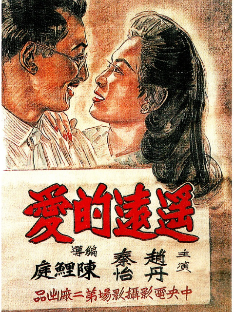 海报背景