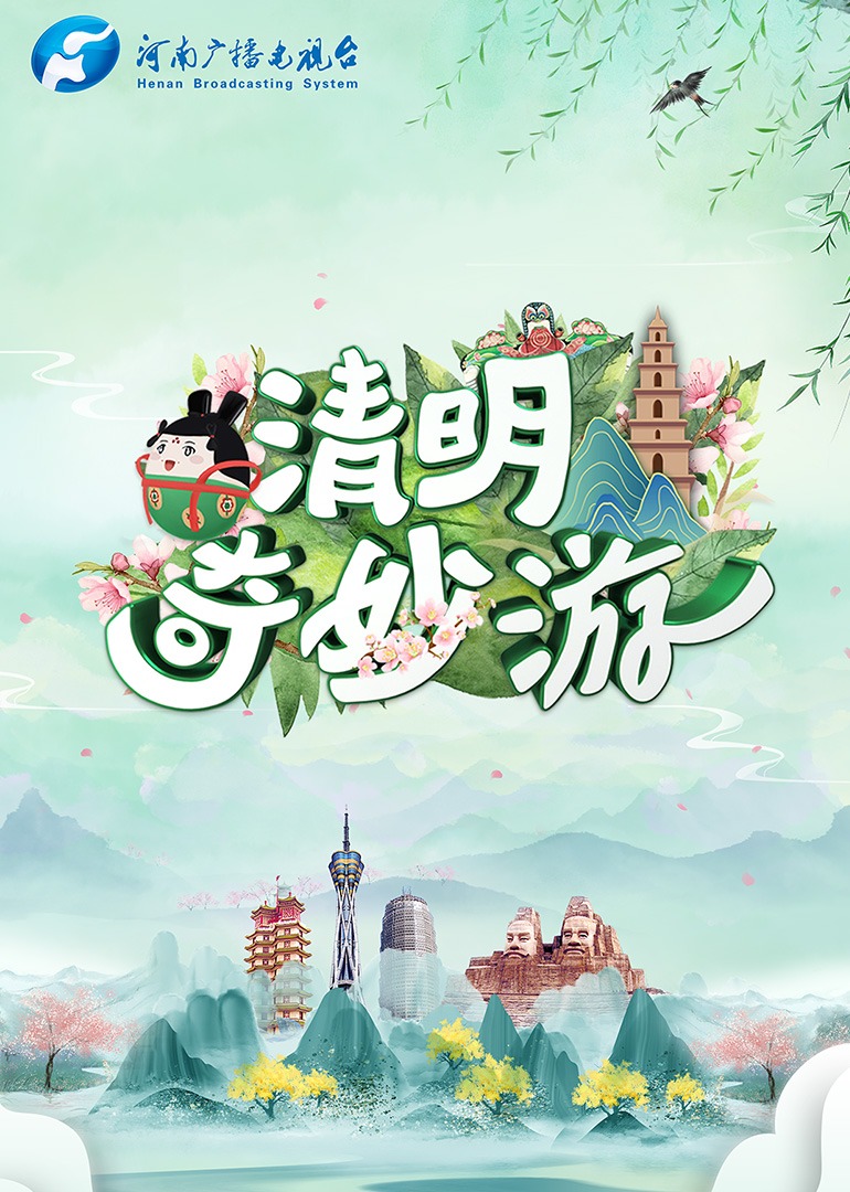 海报背景