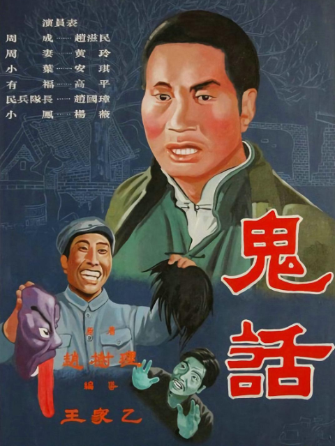 海报背景