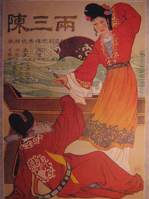 海报背景