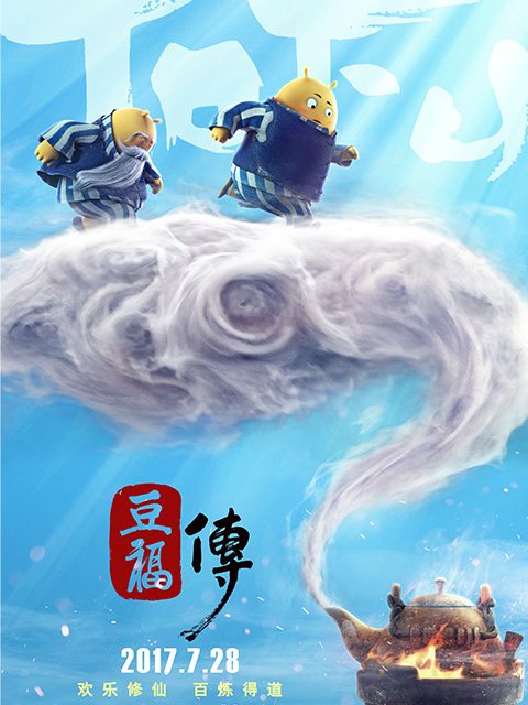 海报背景