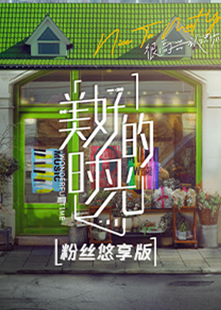 海报背景