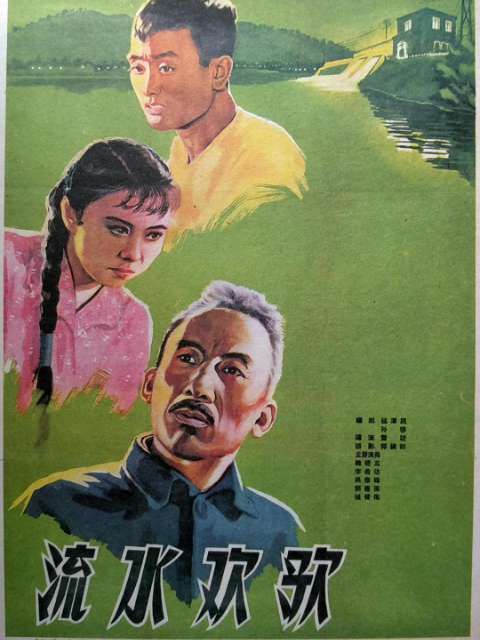 海报背景