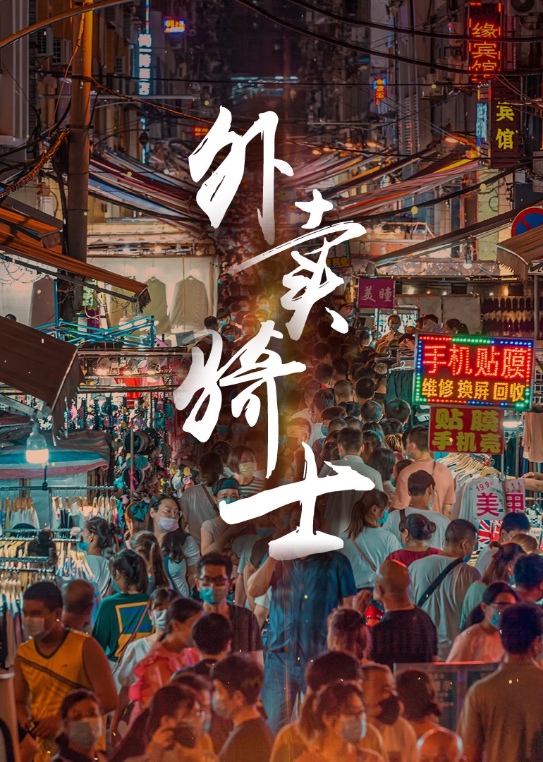 海报背景