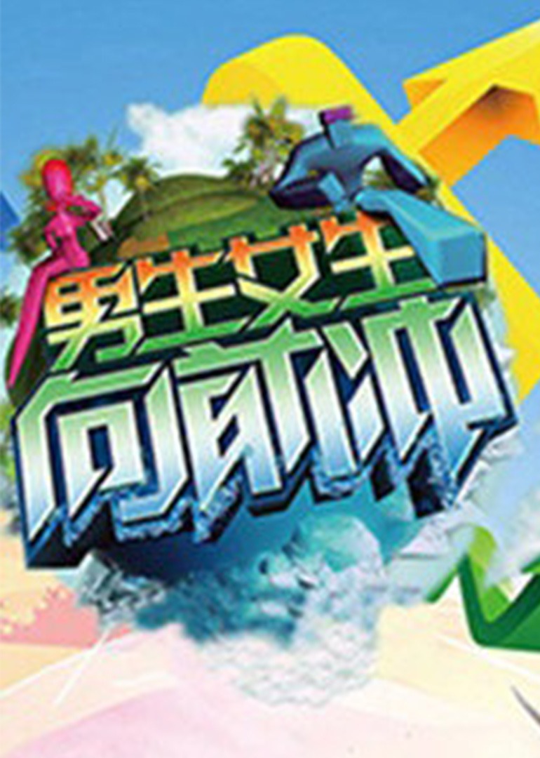 海报背景