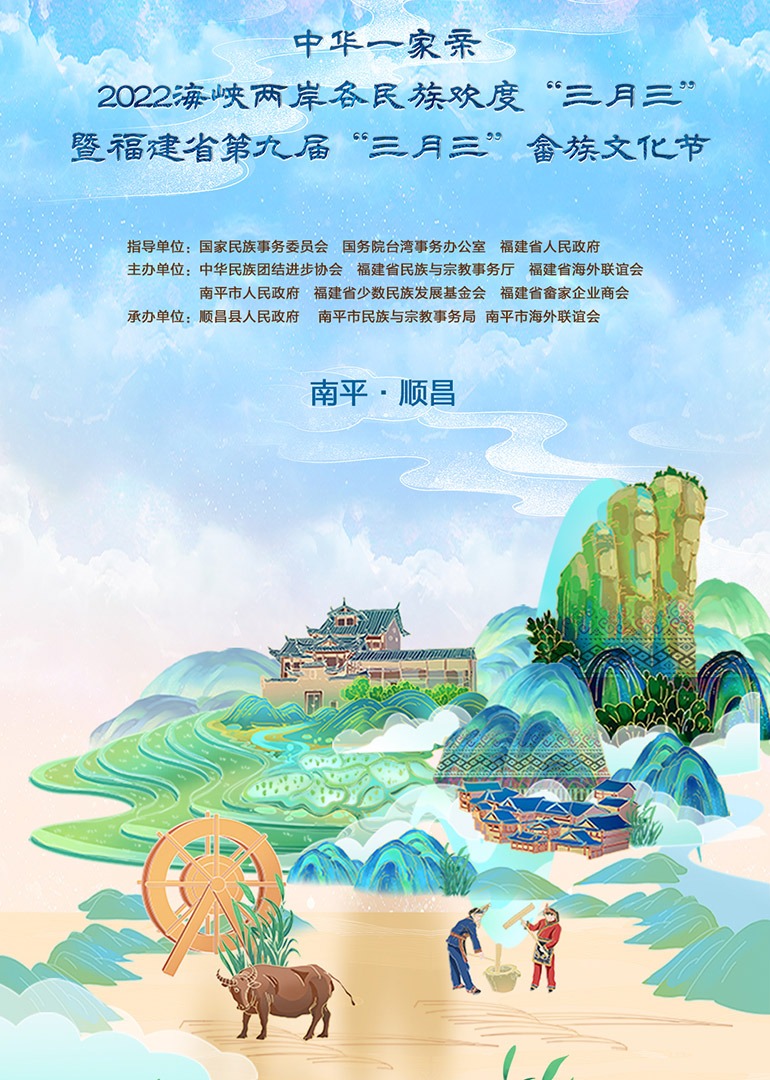 海报背景