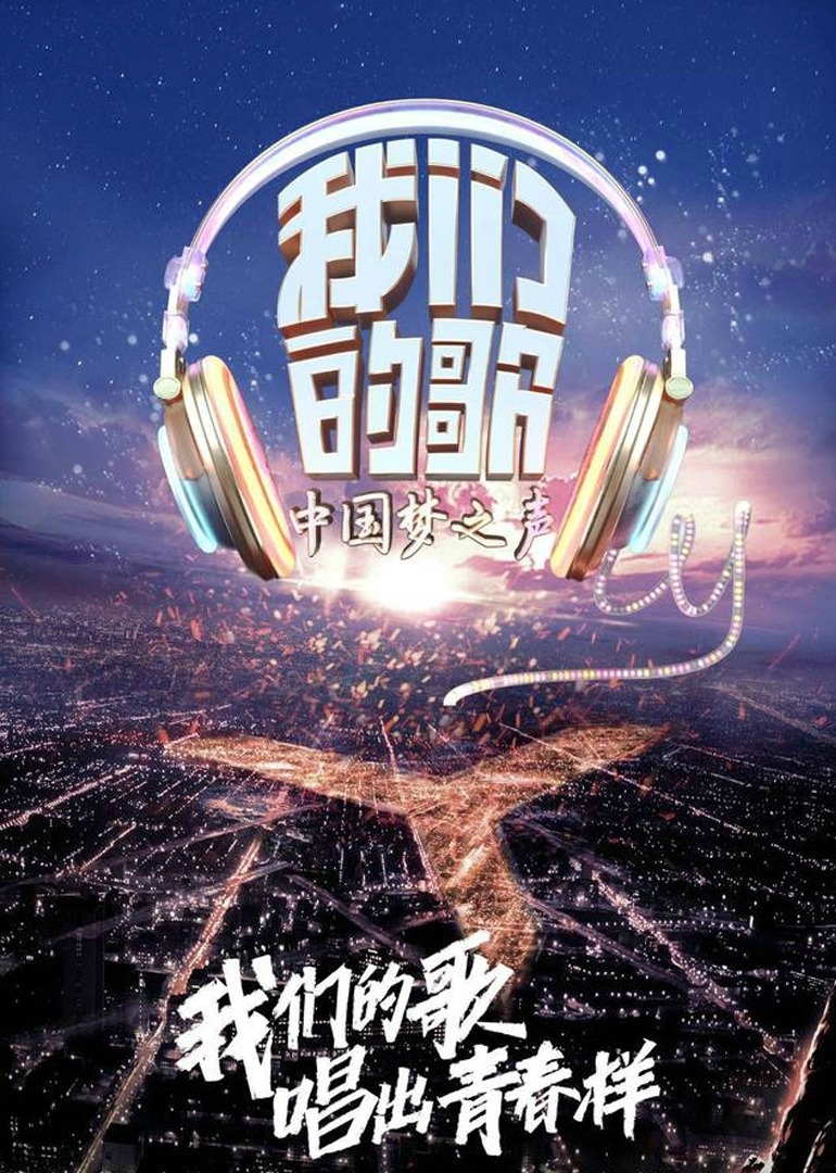 海报背景