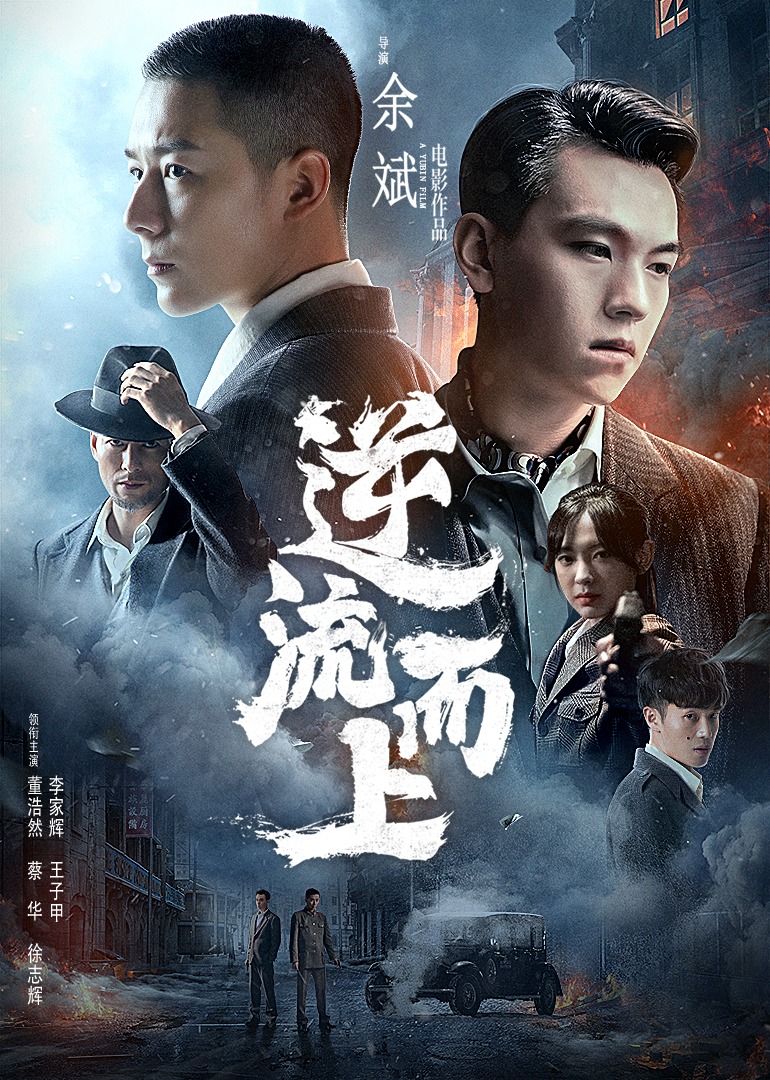 海报背景