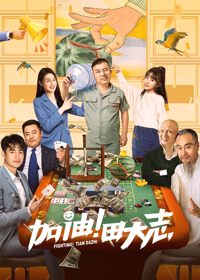 海报背景